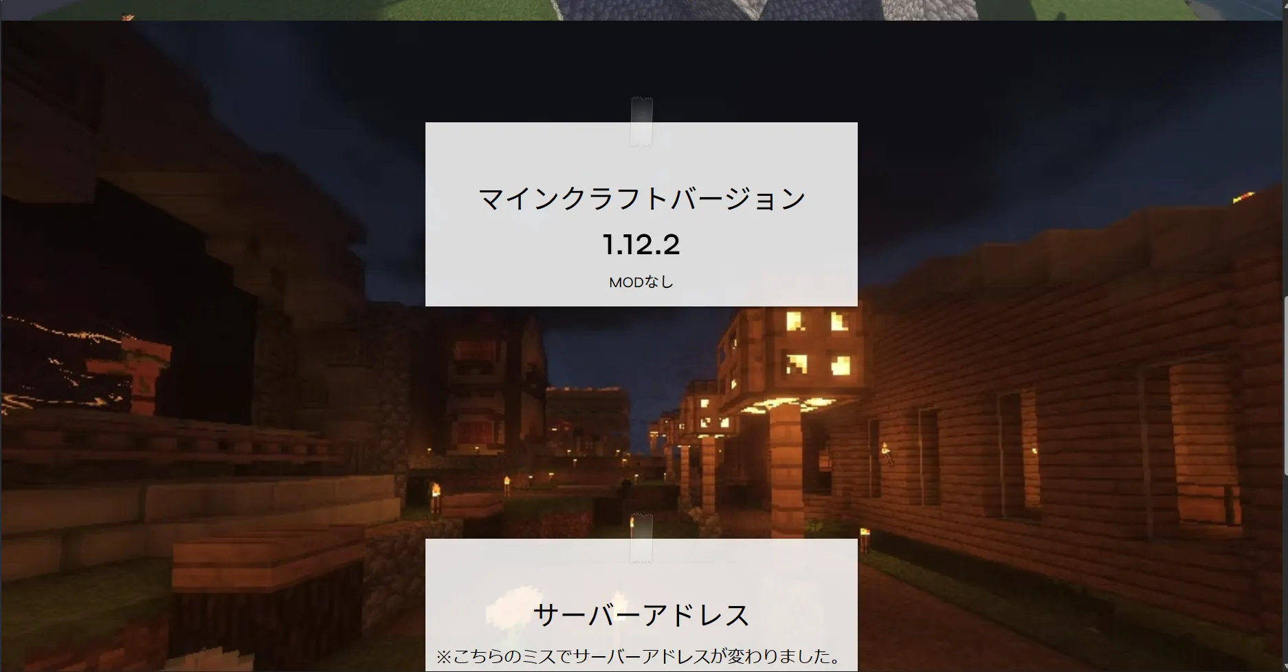 かめ鯖 webサイト 3
